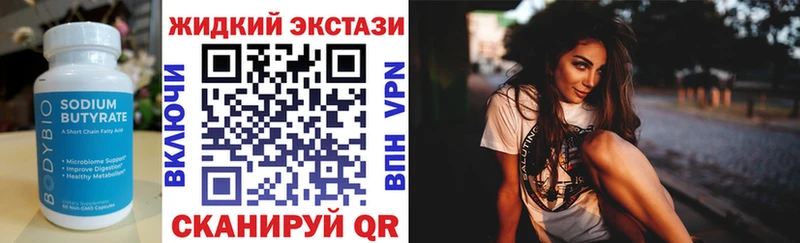 МЕГА сайт  Починок  Бутират оксана 