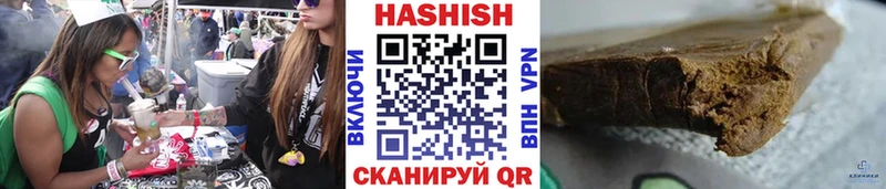 хочу наркоту Починок кракен сайт ГАШИШ VHQ