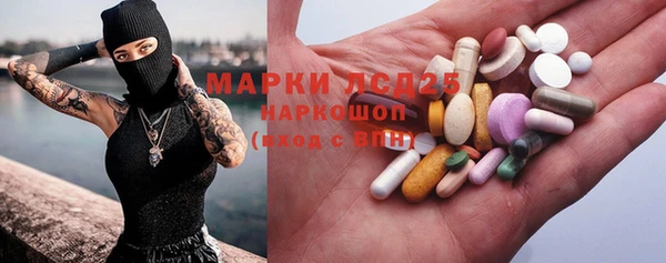 стаф Мегион