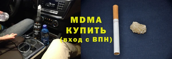 MESCALINE Медногорск