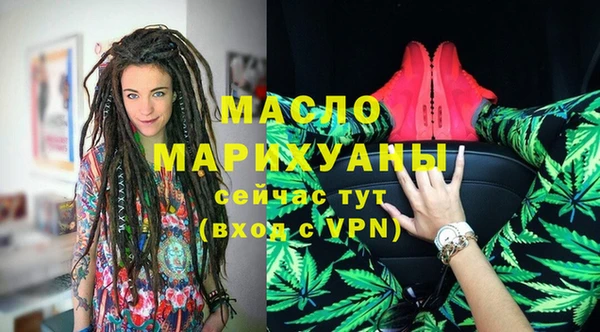 MESCALINE Медногорск