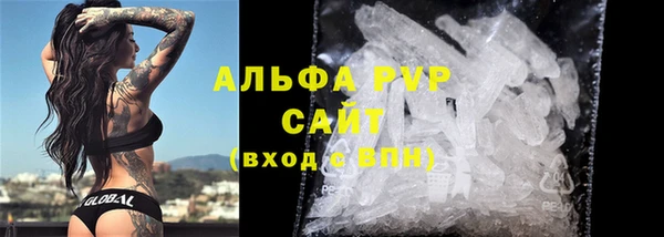 mdpv Похвистнево