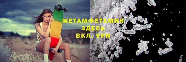 стаф Мегион