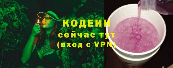 героин Михайловск