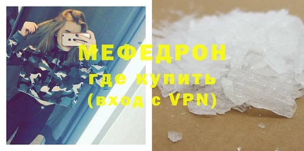 MESCALINE Медногорск