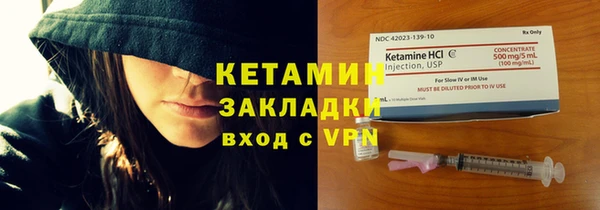 героин Михайловск
