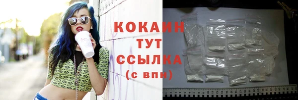 MESCALINE Медногорск