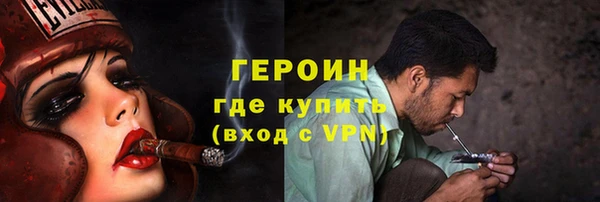 MESCALINE Медногорск