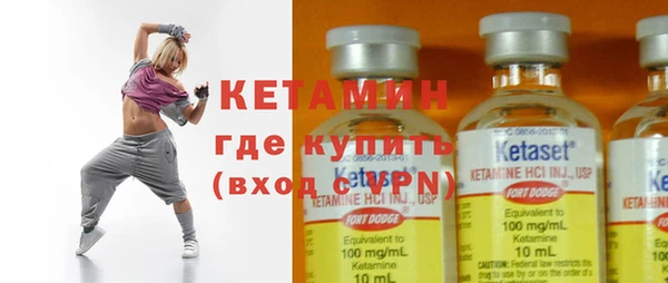 стаф Мегион