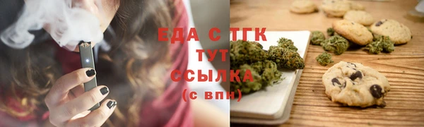 стаф Мегион