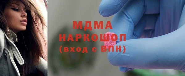 MDMA Беломорск