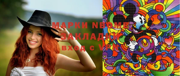 стаф Мегион