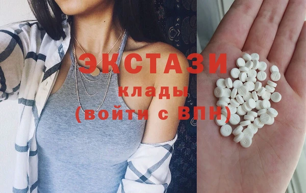 MDMA Беломорск