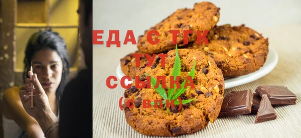 MESCALINE Медногорск