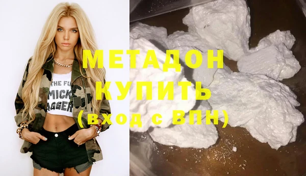 MESCALINE Медногорск