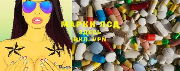 стаф Мегион