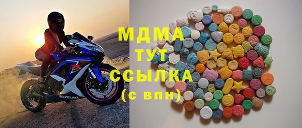 MESCALINE Медногорск