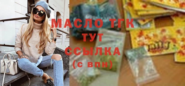 стаф Мегион