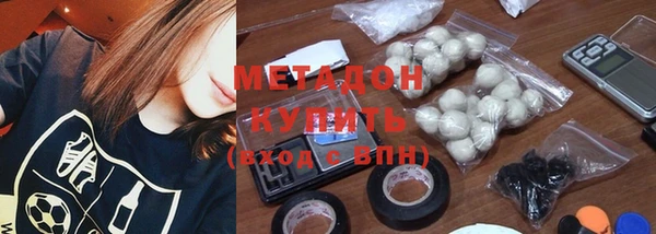 стаф Мегион
