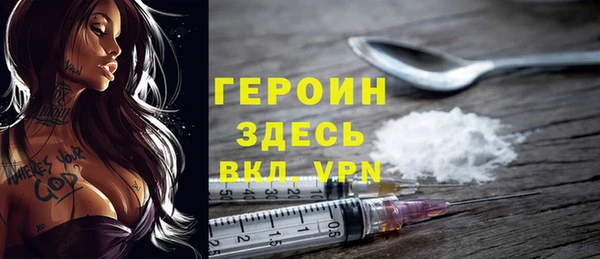 стаф Мегион