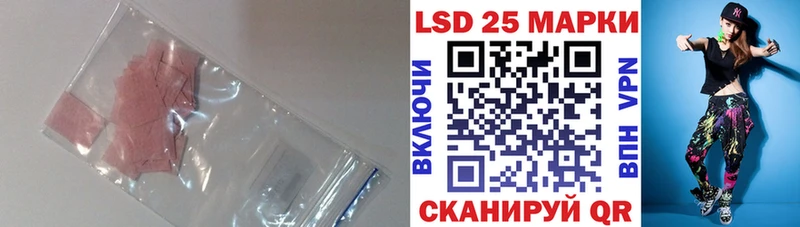 купить наркоту это официальный сайт гидра онион LSD-25 экстази кислота Починок