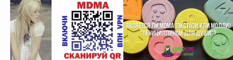 МДМА VHQ  площадка какой сайт  Починок  где купить  