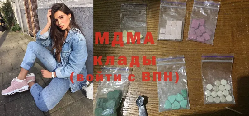 MDMA crystal  как найти закладки  Починок 