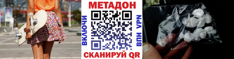наркошоп  мега   Метадон мёд  Починок 