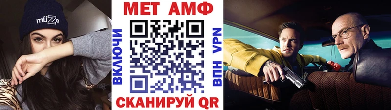 Первитин винт  наркотики  Починок 