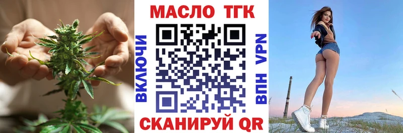 Дистиллят ТГК вейп с тгк  hydra ссылка  Починок 